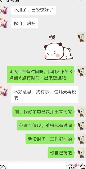 女生聊天高情商的话语,女生聊天高情商的话语