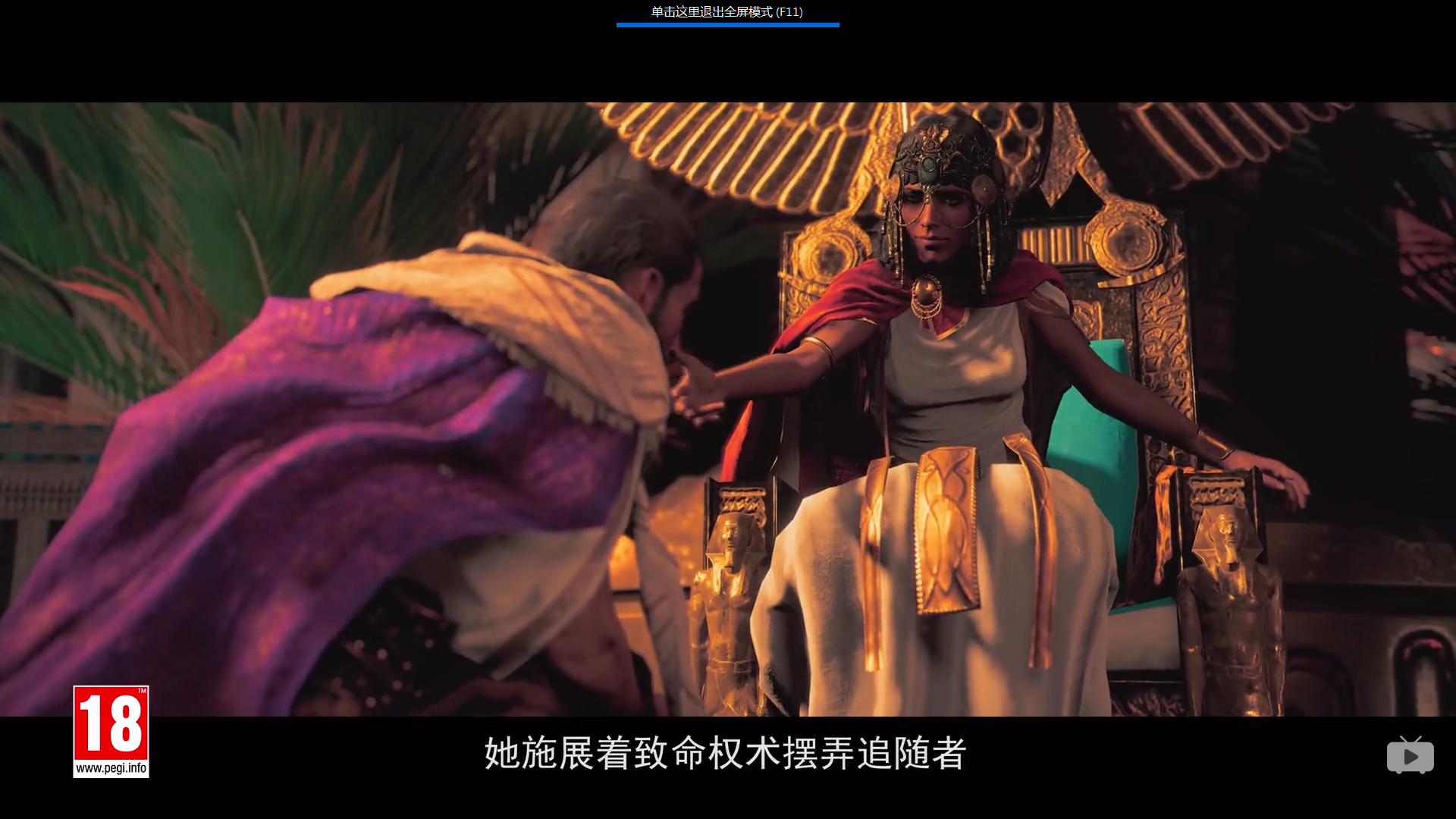 了政治联姻,后三头同盟彻底崩裂的标志(在此之前,安东尼之前的妻子是