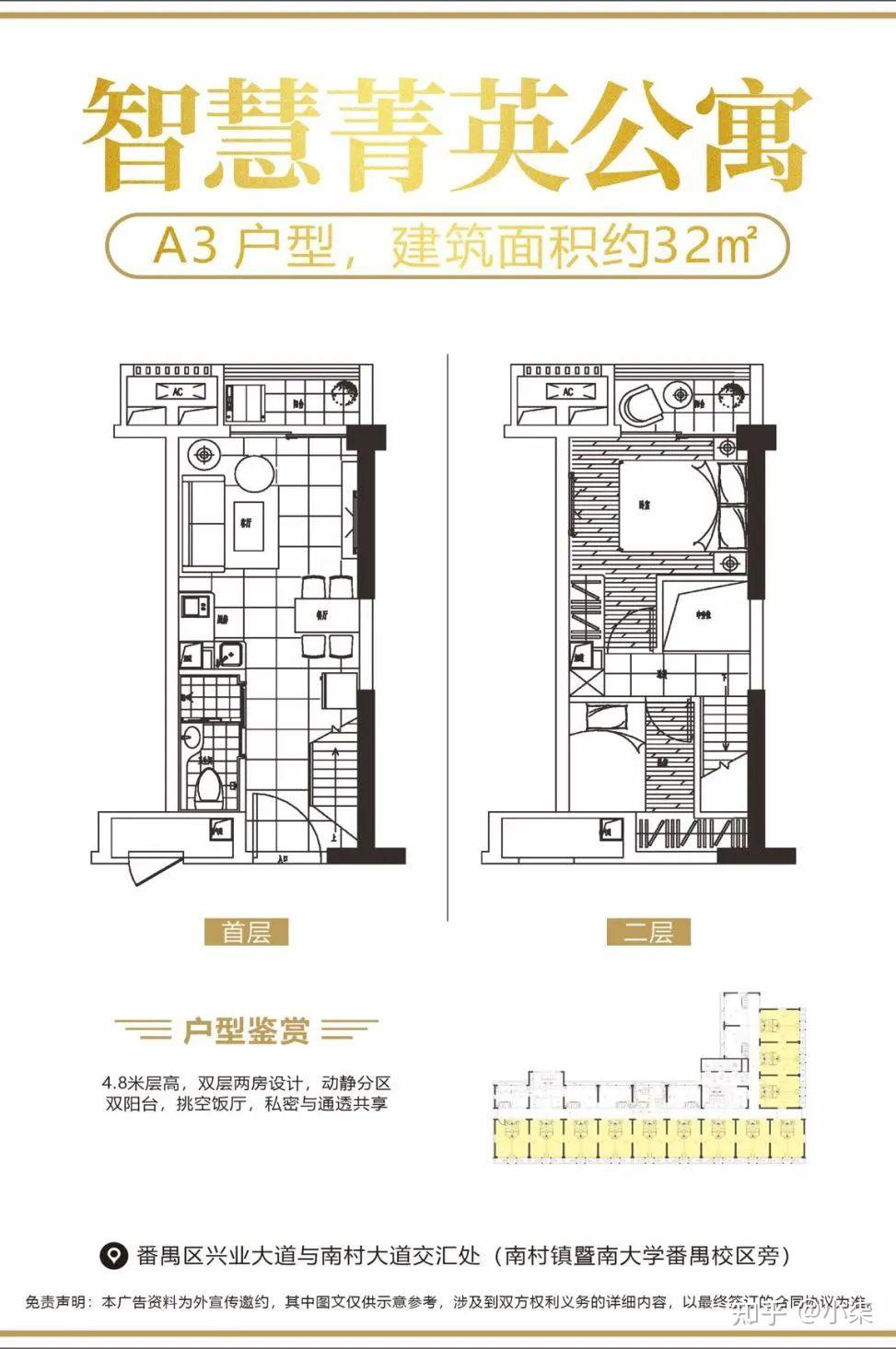 学畔公馆新造地铁旁稀缺紧销爆盘租价媲美珠江新城