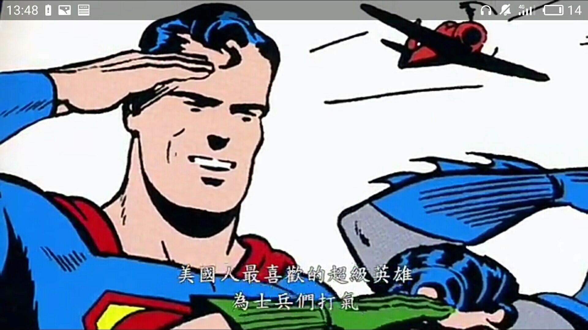 超级英雄的产生,对于我们现在的世界有什么意