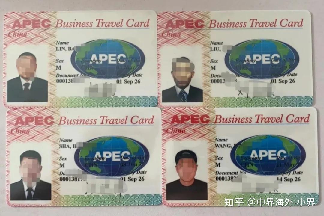 apec商务旅行卡进出口贸易商务人士的福音中界海外