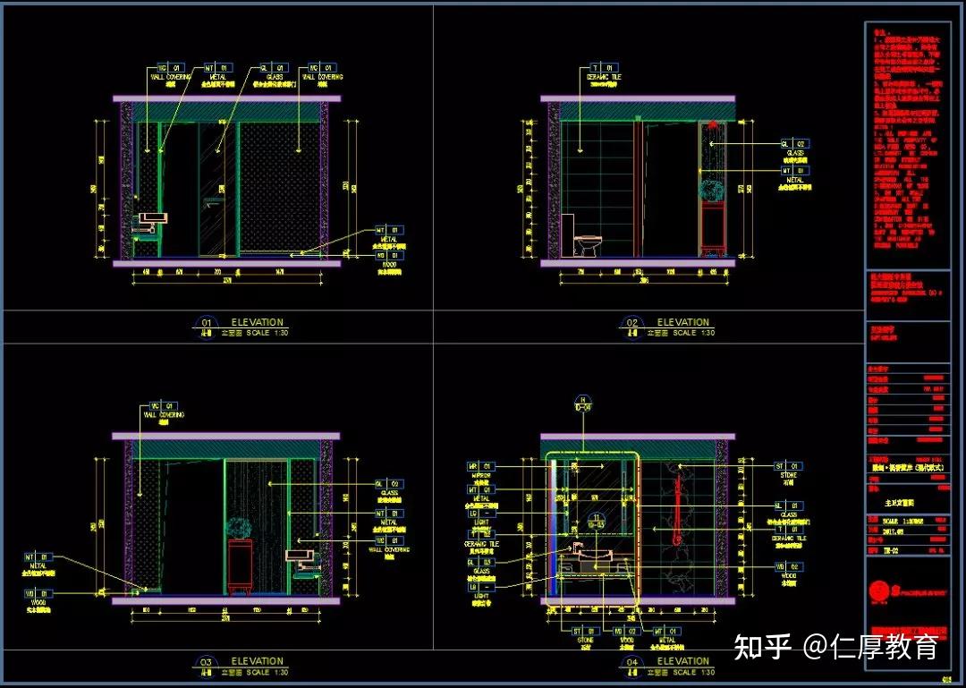 一套完整规范的室内CAD施工图与效果图分享【全套】 - 知乎