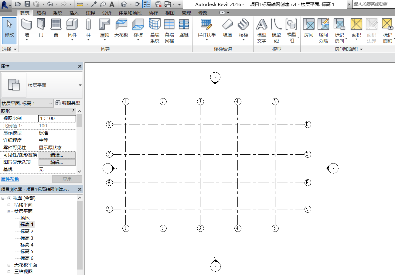 bim建模考试轴网最全总结