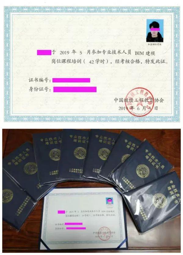 一,autodesk认证autodesk一级证书autodesk二级证书autodesk的认证是