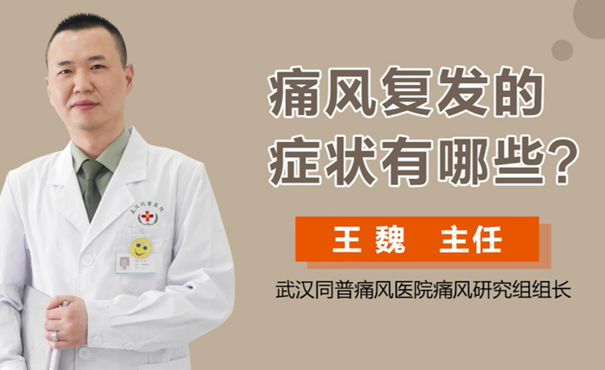 一块钱一片的非布司他能不能吃