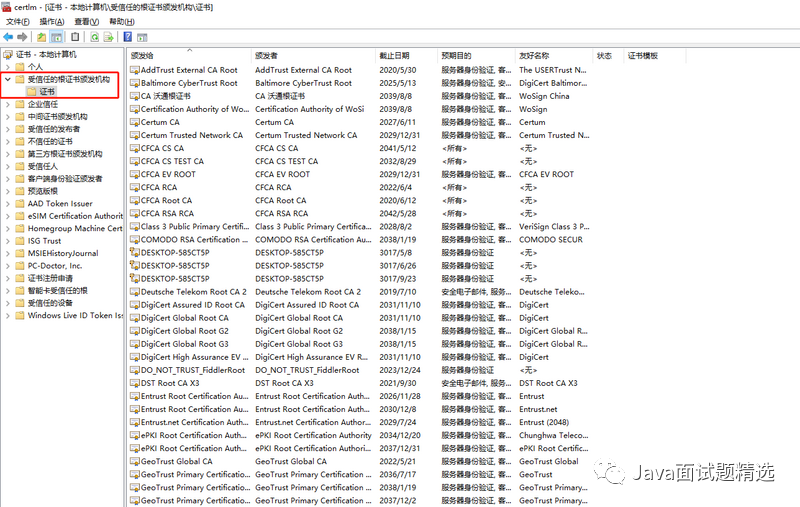 什么是等音关系 v2-a4ff2dc20385e225d701e9744f0b01e9_r.jpg