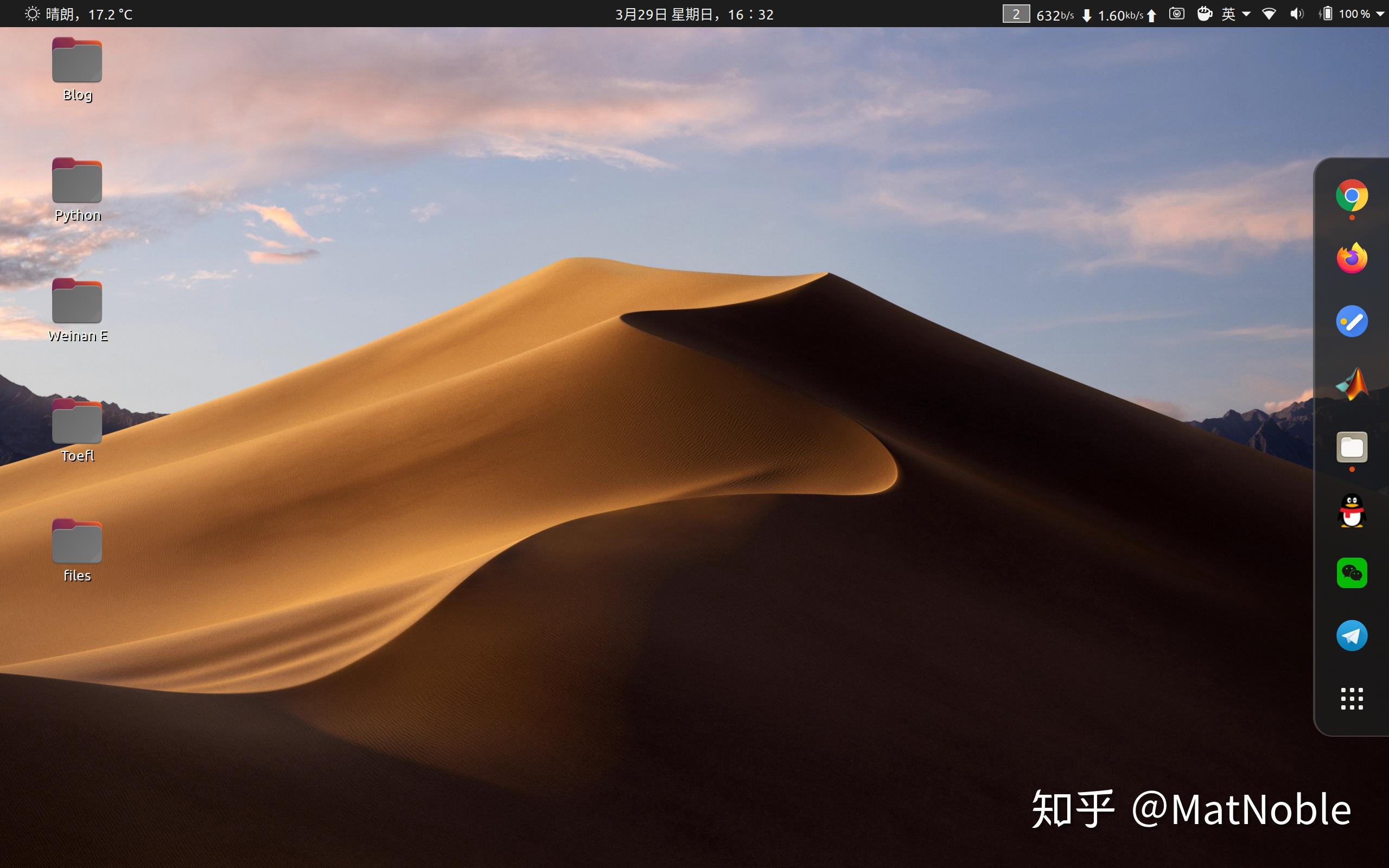 联想小新pro132020是地表最强轻薄本