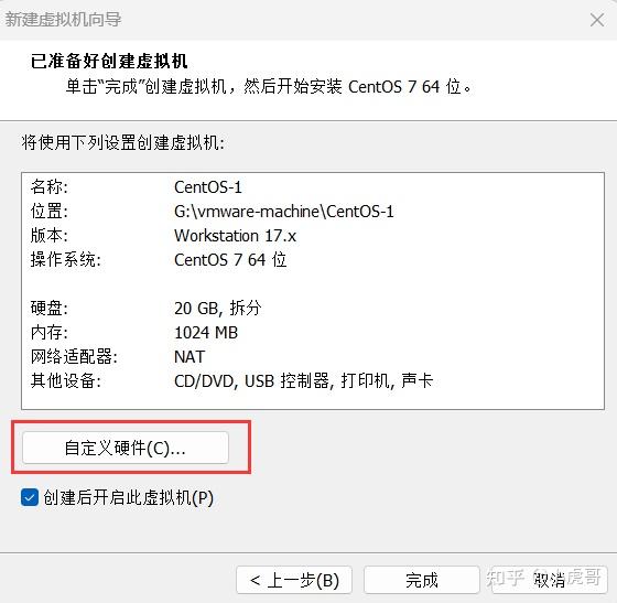 Vmware安装centos虚拟机 知乎