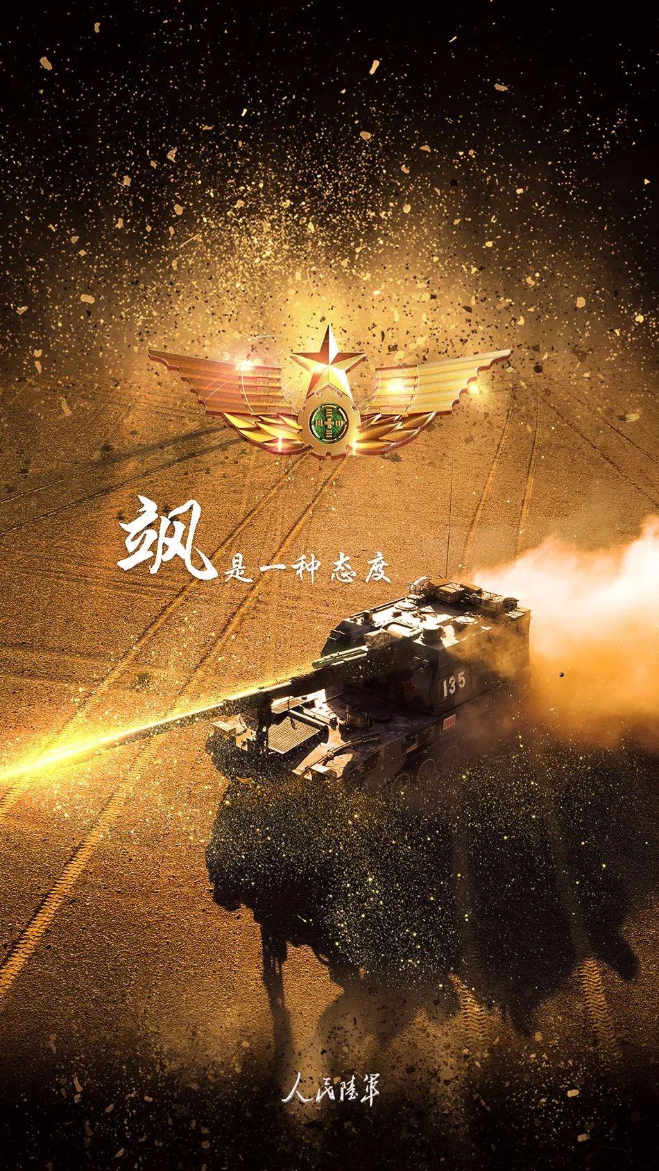 人民陆军实力宠粉,高清壁纸震撼来袭! - 知乎