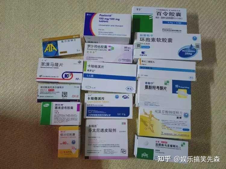 女子转卖父母生前处方药被判贩毒罪系吸毒人员买后举报