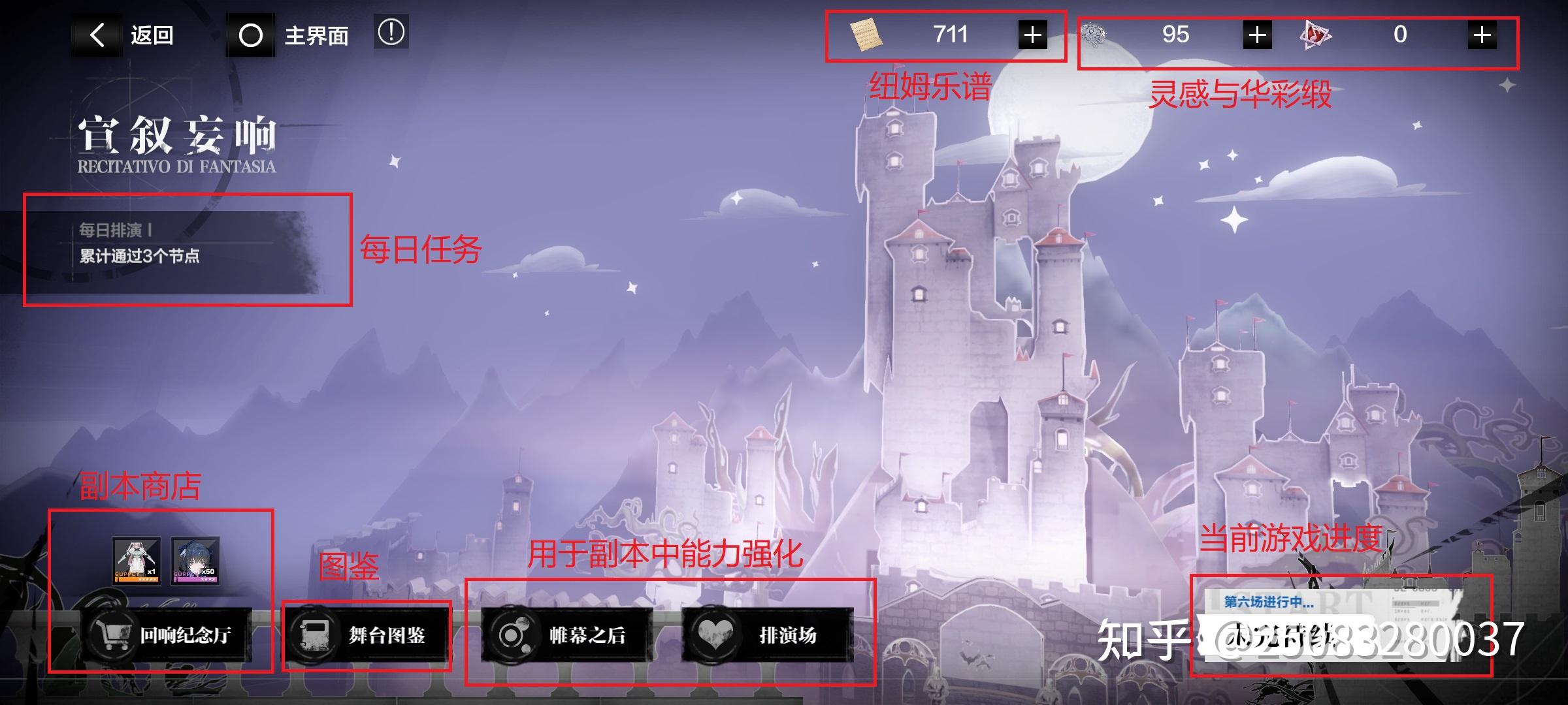 战双帕弥什攻略少走弯路(战双帕弥什介绍(战双帕弥什系统拆解(个人练习))) 第41张 战双帕弥什攻略少走弯路(战双帕弥什介绍(战双帕弥什系统拆解(个人练习))) 第41张