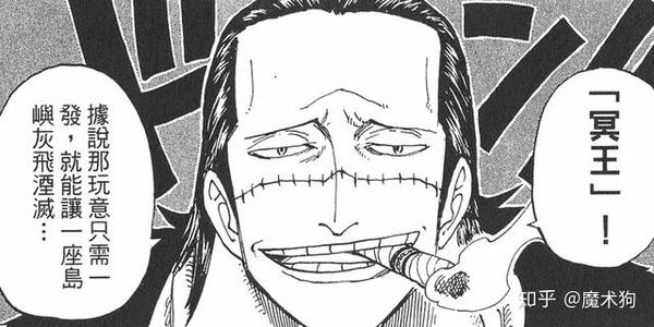 盘点海贼王里著名的十艘船 古代兵器冥王未必是最强 海贼王里的船 柏然网