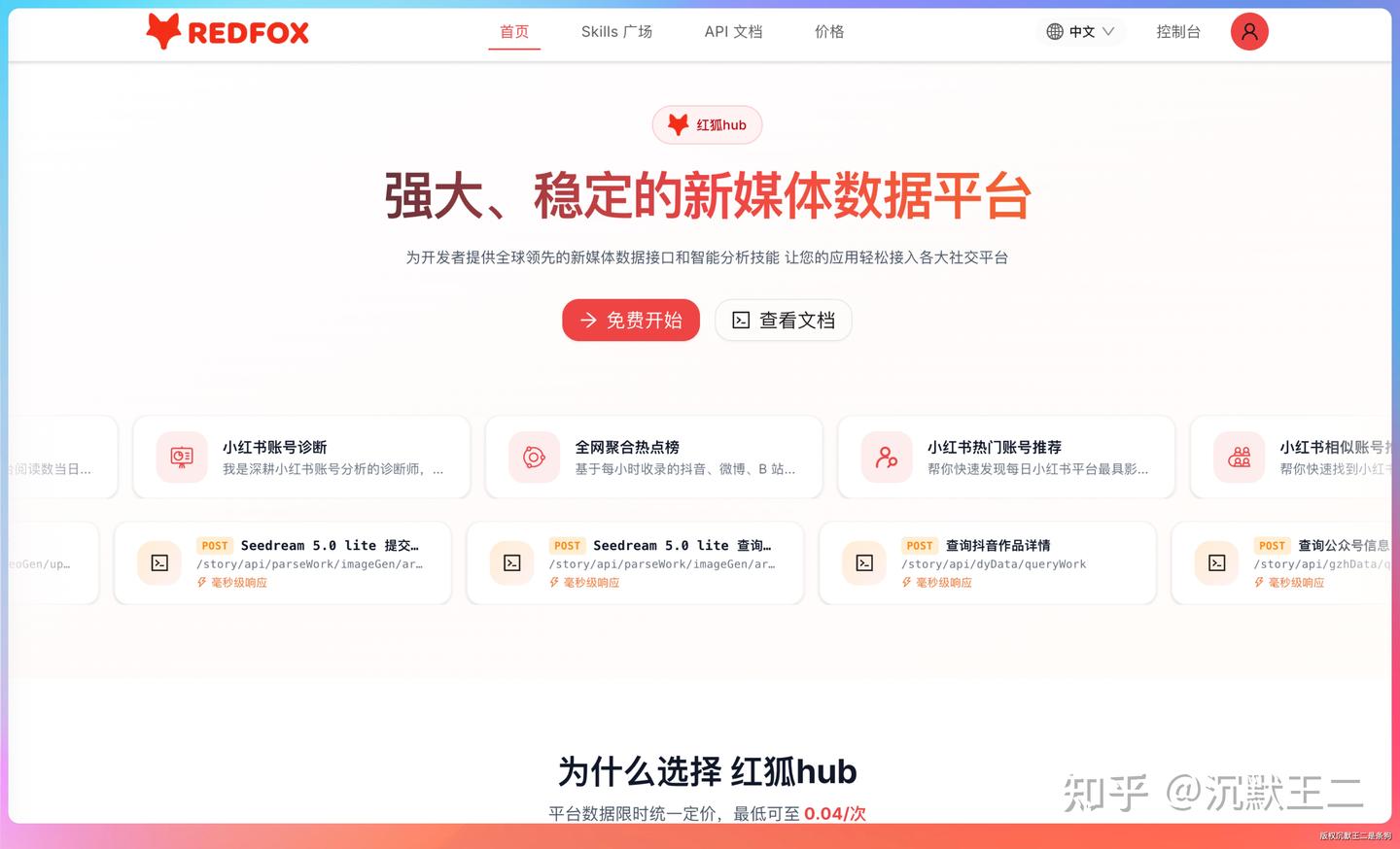 又一个神级 Codex Skill 诞生了。 - 知乎