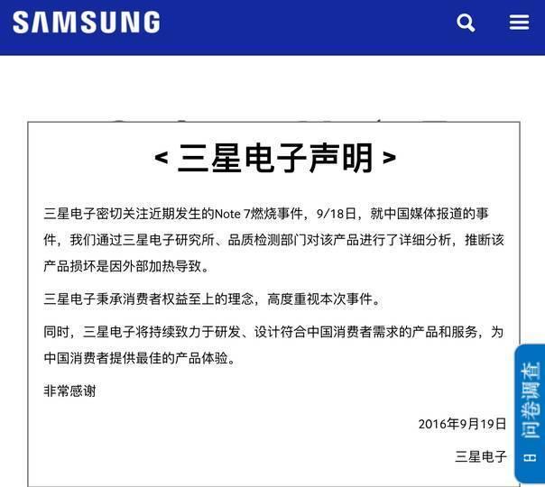 一代机皇的问世与灭亡——三星note7 - 知乎