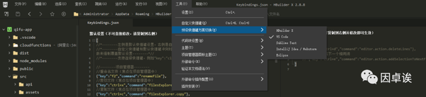 uniapp从0到1开发指南, 跨平台开发新手必看7 uniapp从0到1开发指南, 跨平台开发新手必看