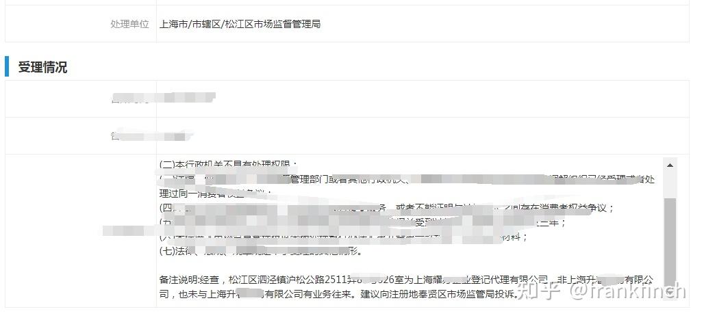 什么是公司注册地监管局 v2-a521502ff6dedf0ae62feb3406e21379_r.jpg