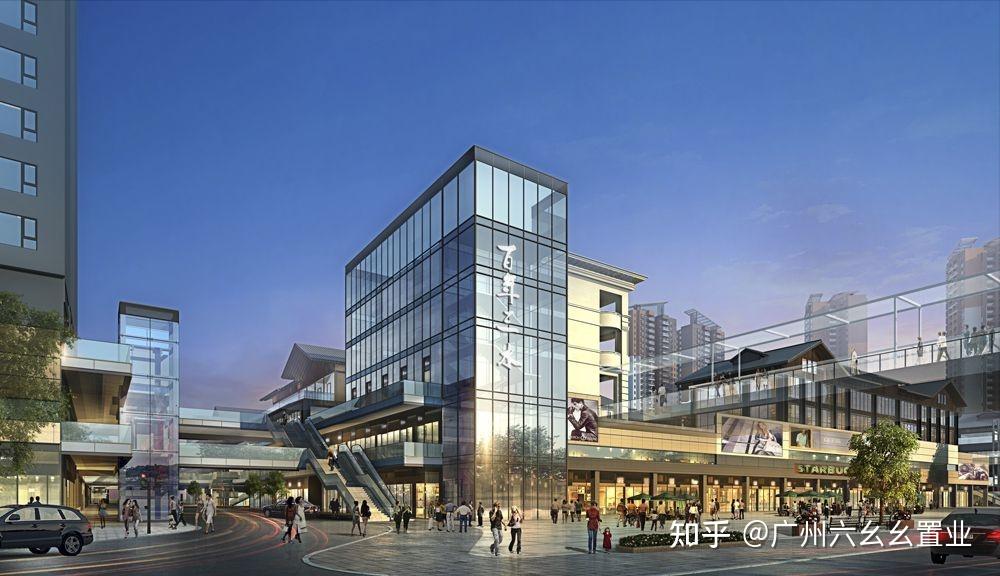 三水区-中国通号·天聚广场 (购房补贴)