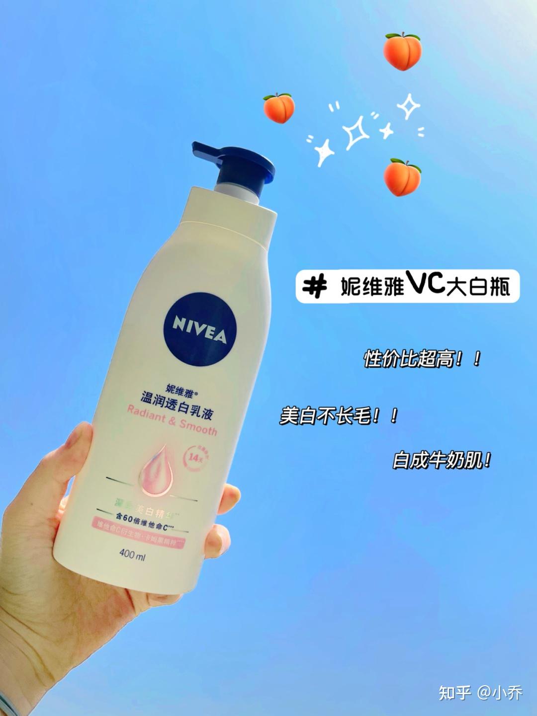 老爸评测身体乳排行榜图片(老爸评测身体乳结果是哪几个)