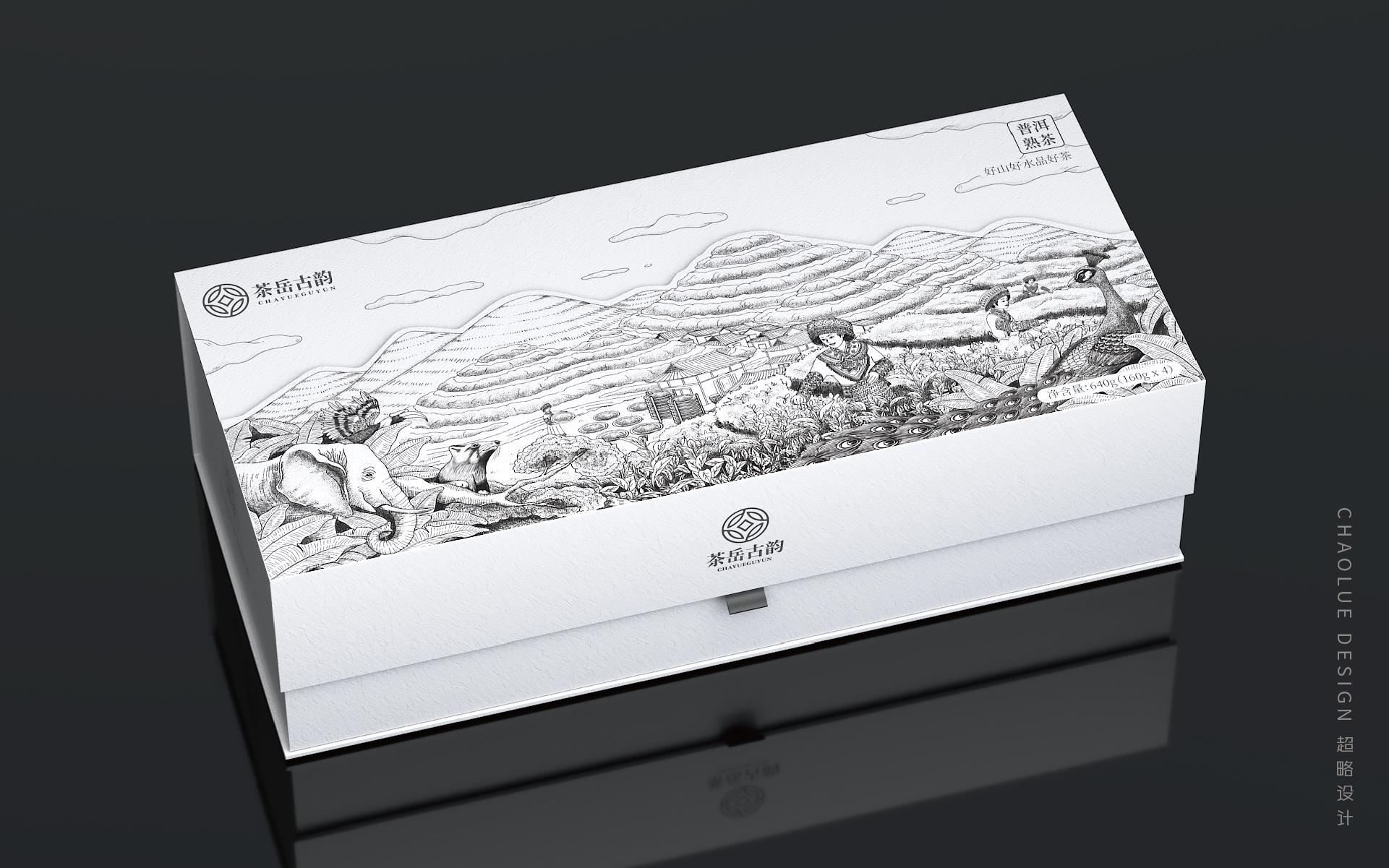 超略设计-茶岳古韵茶叶包装设计 - 知乎