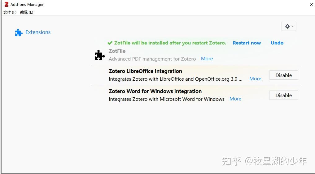 关于zotfile压缩文件问题 - 知乎