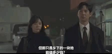 别拿《遗赠的秘密》和《釜山行》比,差的不是一个档次!