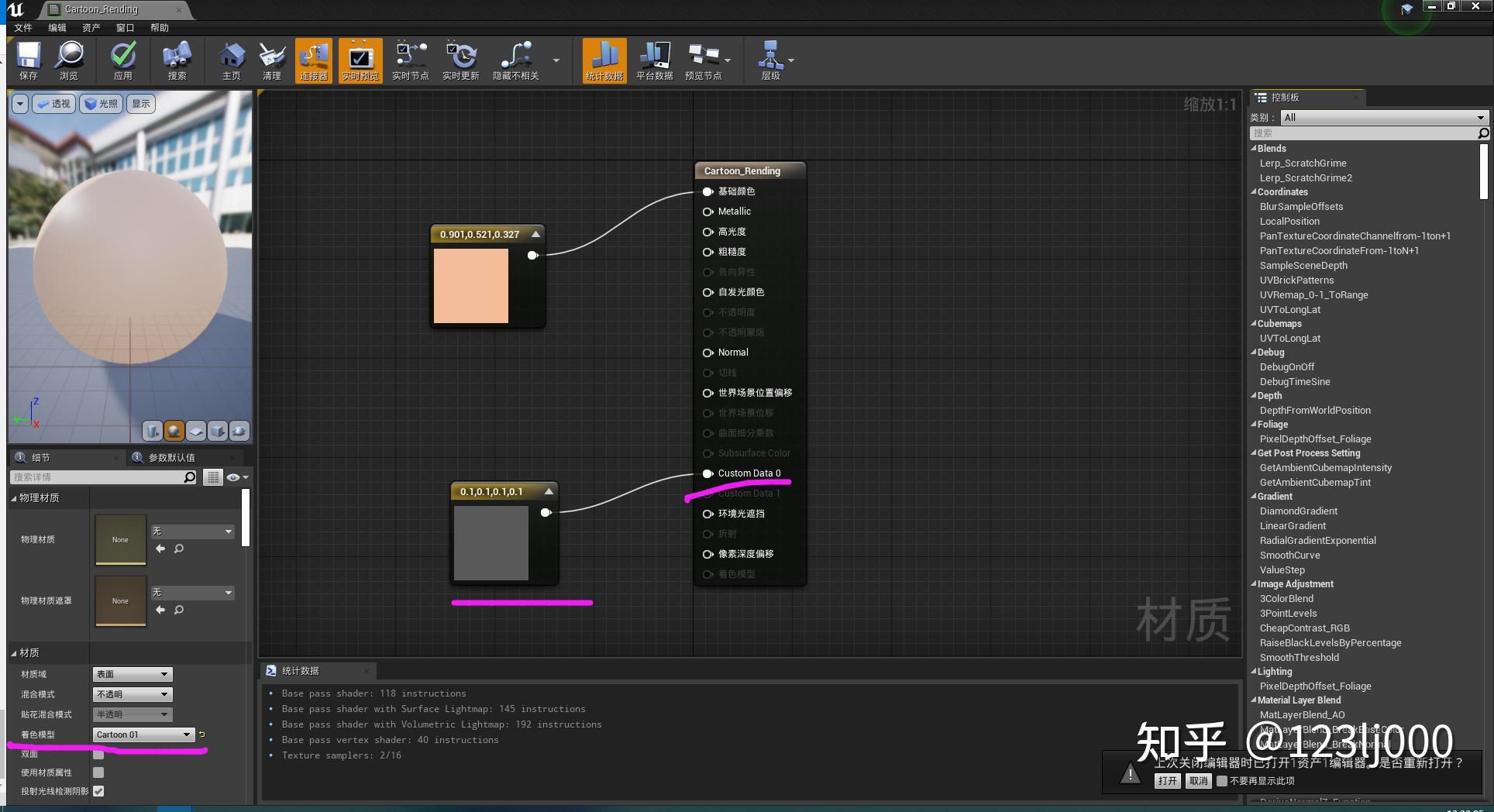 ue4如何渲染导出图片图片