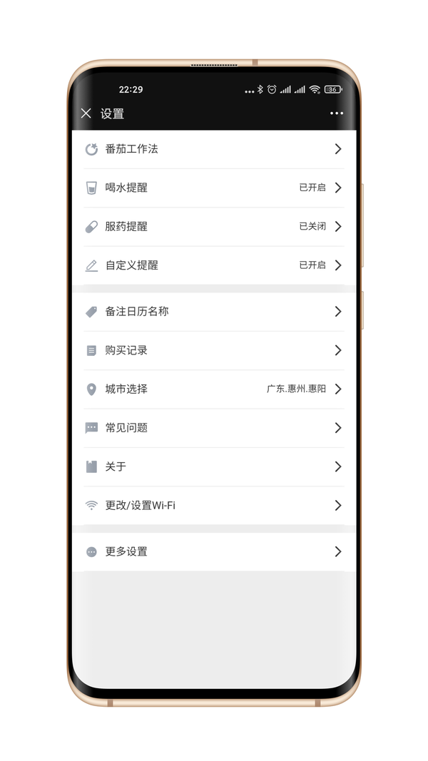 是时候跟传统日历说再见了,有品&秒秒测智能健康日历来了