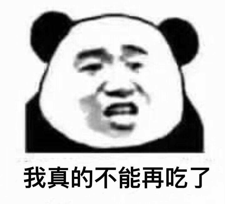 有没有什么绘圈谷圈的表情包? - 知乎