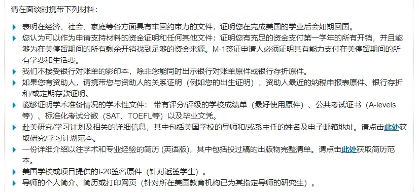 還是預約到第三國辦理簽證後轉飛美國,你尚且還在糾結無法決定的話