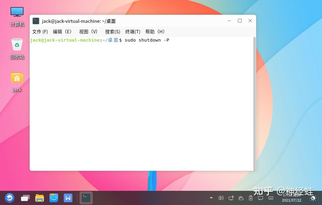  ubuntu kylin 