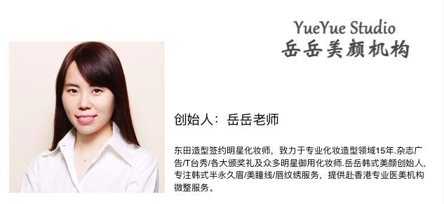 关于半永久定妆 眉 美瞳线 的23个tips 知乎