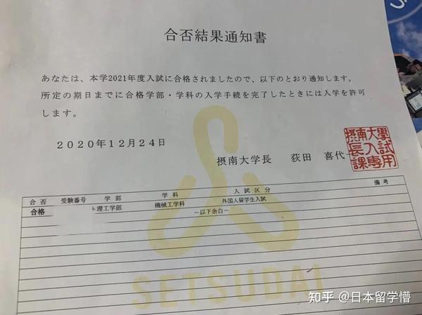 羚课学员访谈系列 我从努力到自信 感谢羚课的一路陪伴 知乎