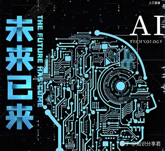 国务院重磅AI新政发布，未来10年最大机会在哪里？转自《AI学习圈》 - 知乎