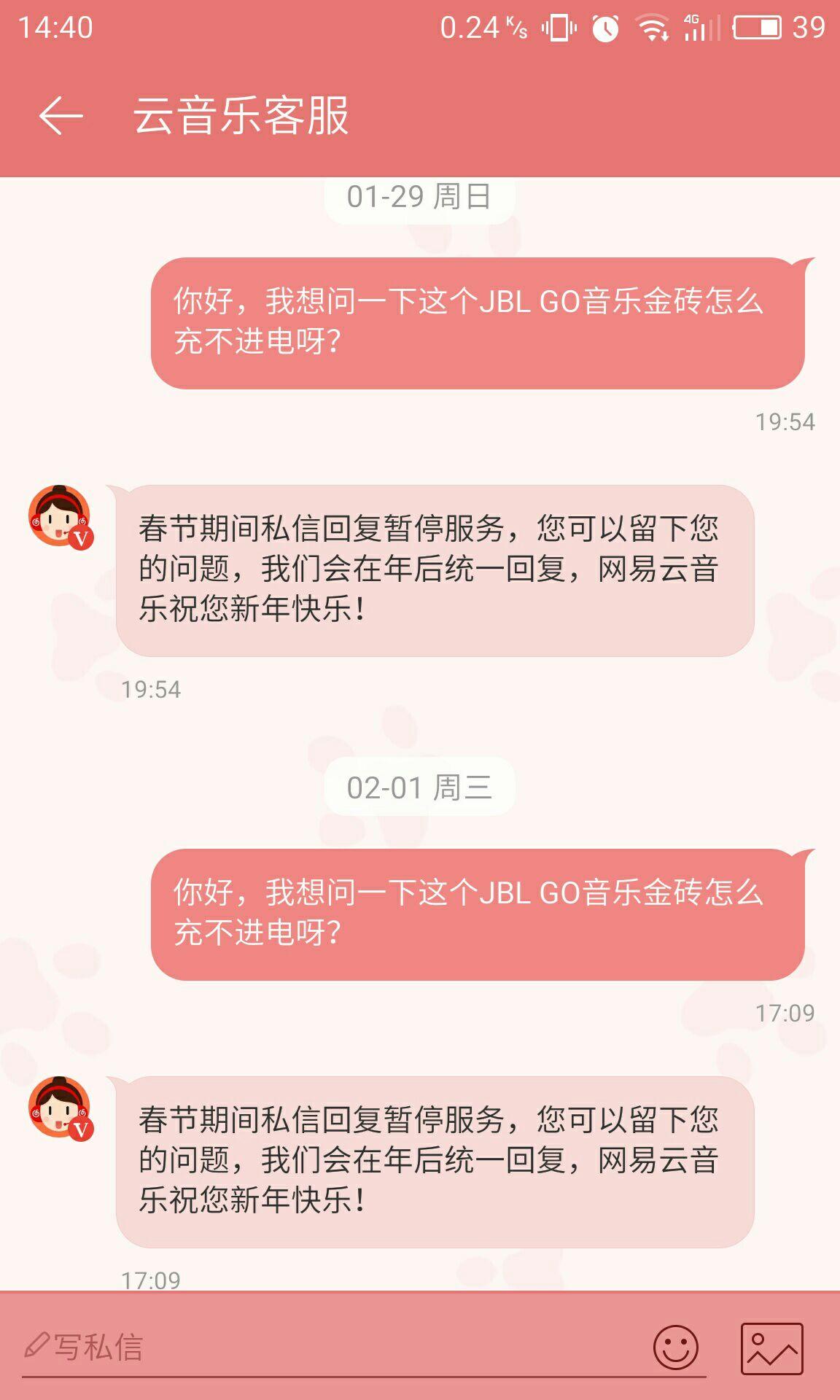 在网易云商城怎么办理退货? - 网易云音乐