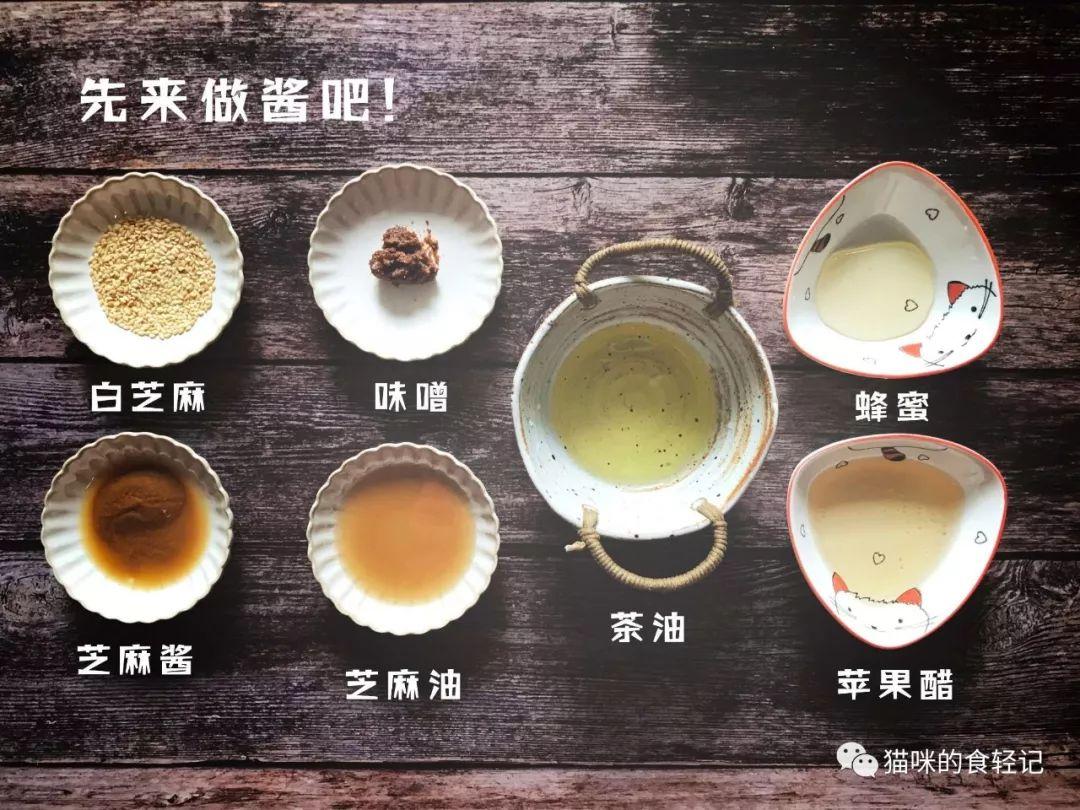 想吃日式胡麻酱拌菜怎么办?自己做!