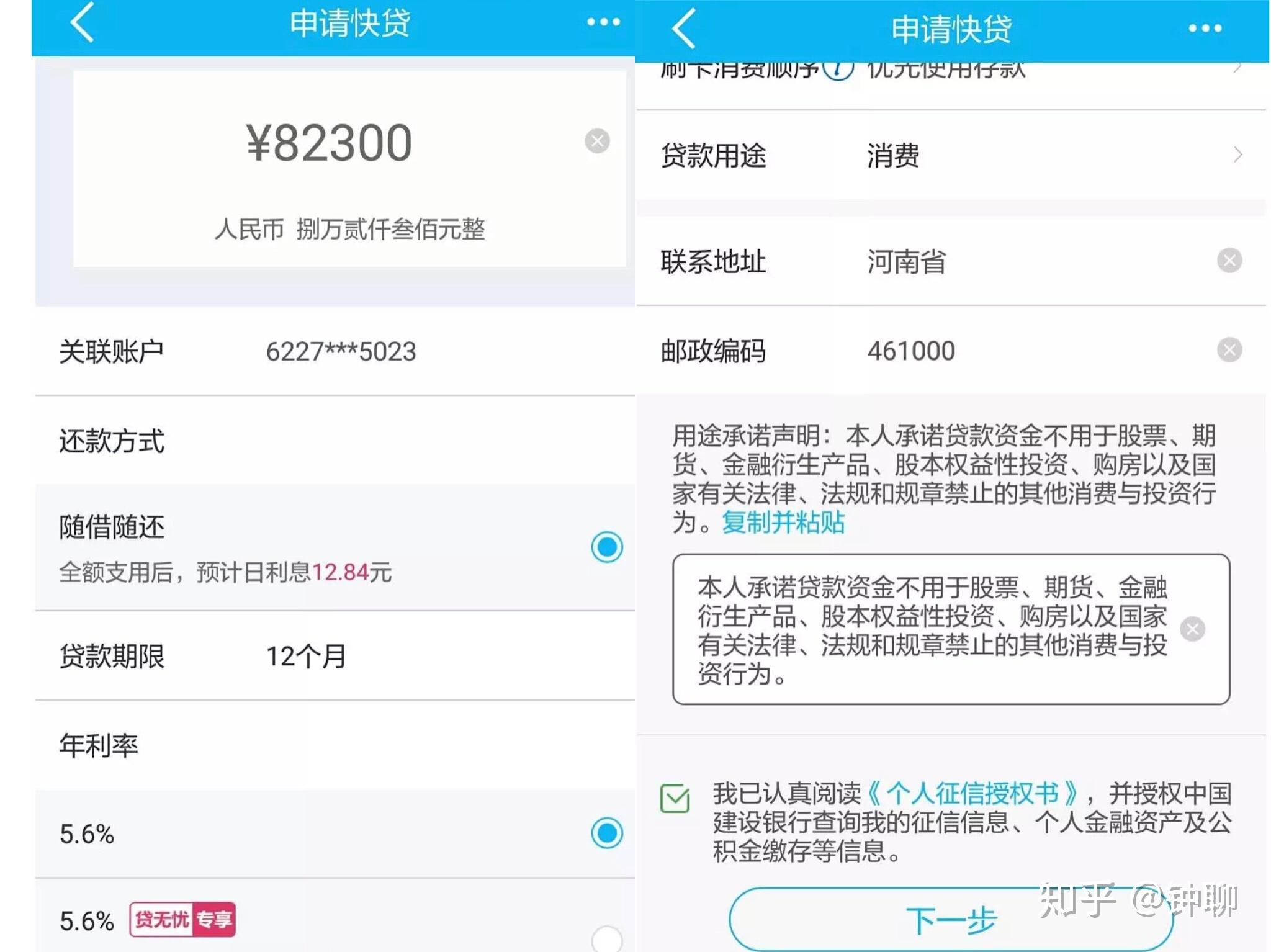 建行神了!“公积金快贷”线上新鲜出炉,最高30万 - 知乎