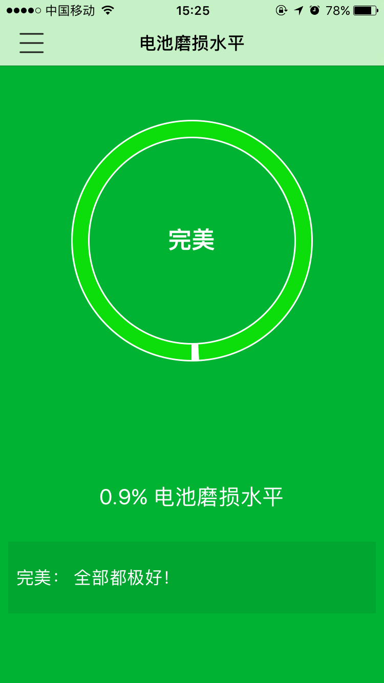 3星手机发热_三星手机发热怎么回事_手机发热怎么办三星
