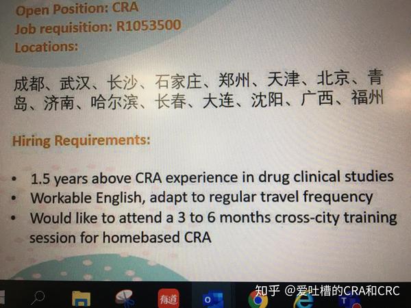 iqvia-cra