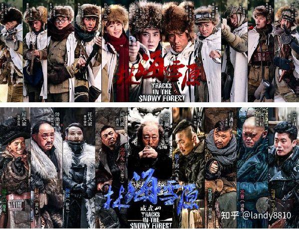 大陆年代传奇电视剧剧照如何评价2017版电视剧《林海雪原》?