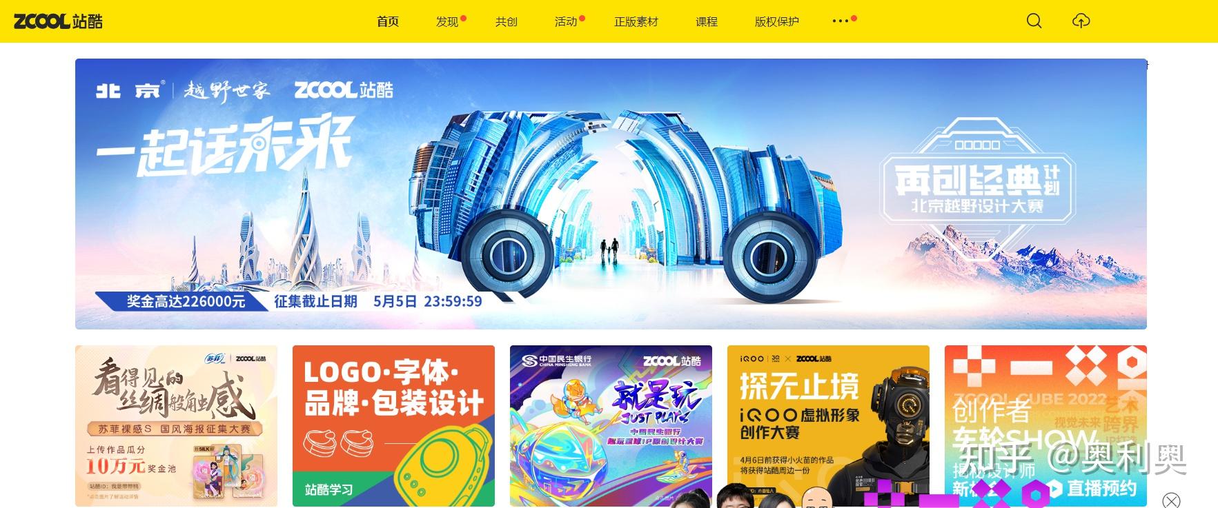 如何完成一项优秀的活动策划方案?