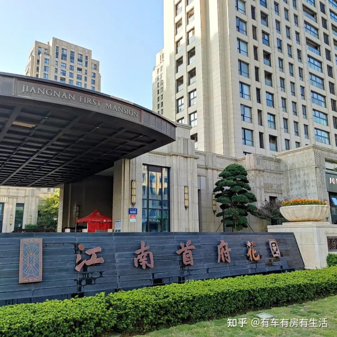 (江南首府)(万家华庭)(天韵水岸)(中央花园)四星级小区:三星级小区:二