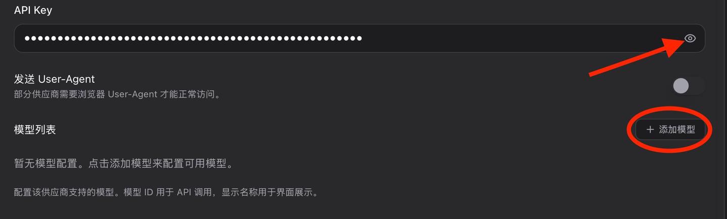 macOS 原生安装 OpenClaw 指南：一篇完成安装、配置与测试插图20