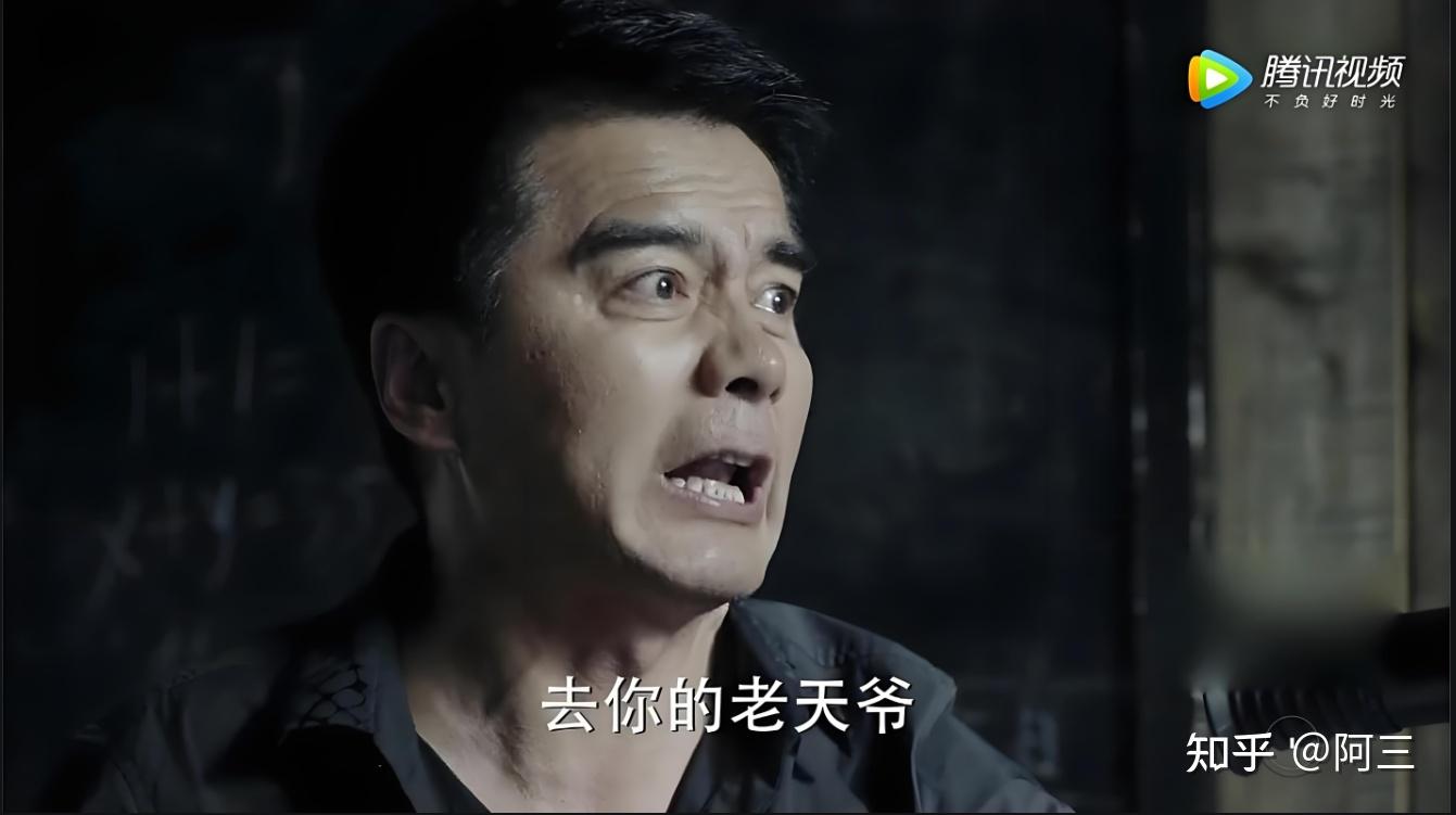 《人民的名义》祁同伟的悲惨人生:胜天半子,与天斗其乐无穷 - 知乎