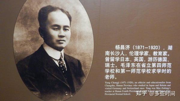 《杨昌济论语类钞、西洋立身篇》精选 - 知乎