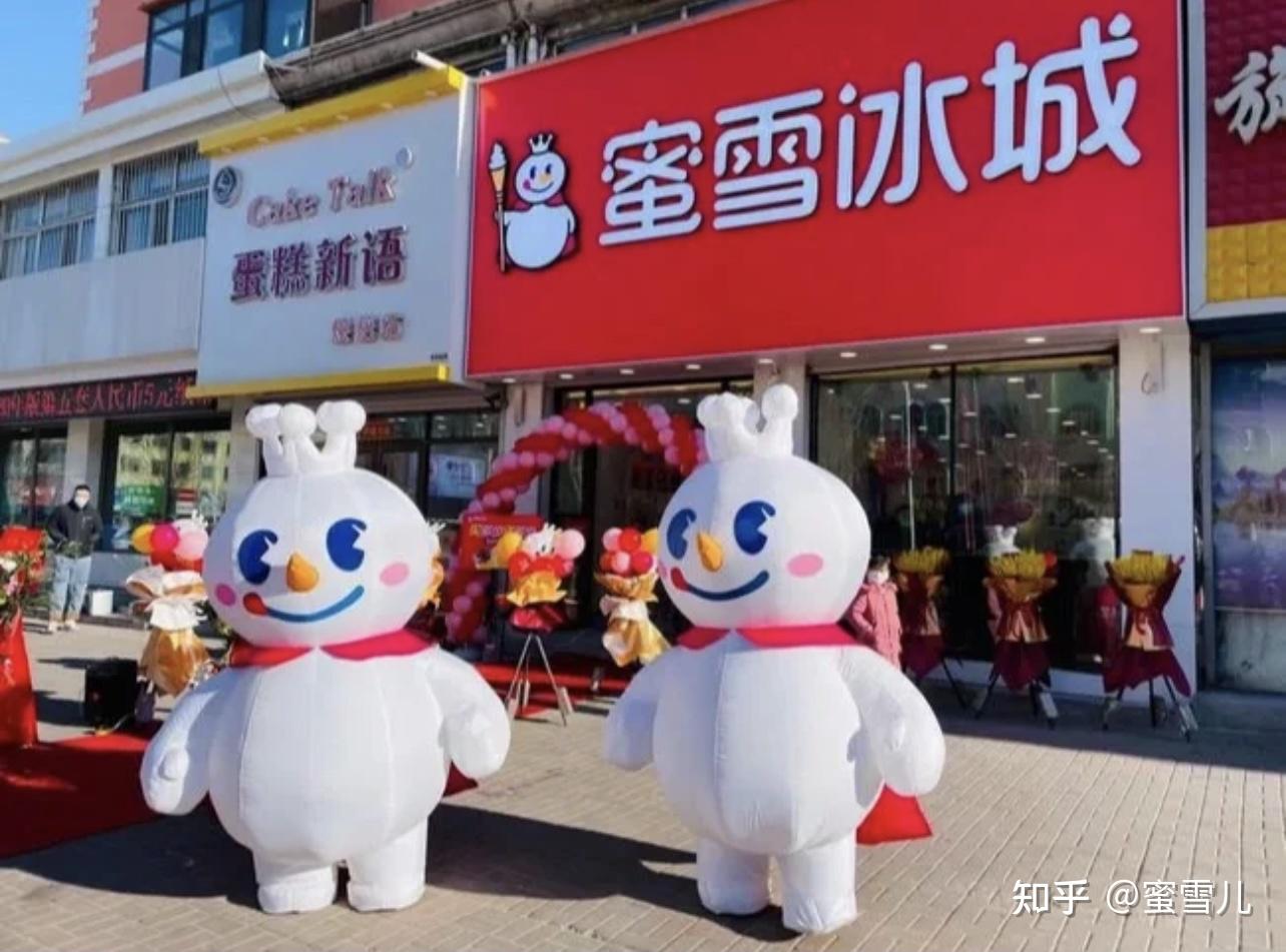 咨询开店请私信:姓名 联系方式 意向地区蜜雪儿