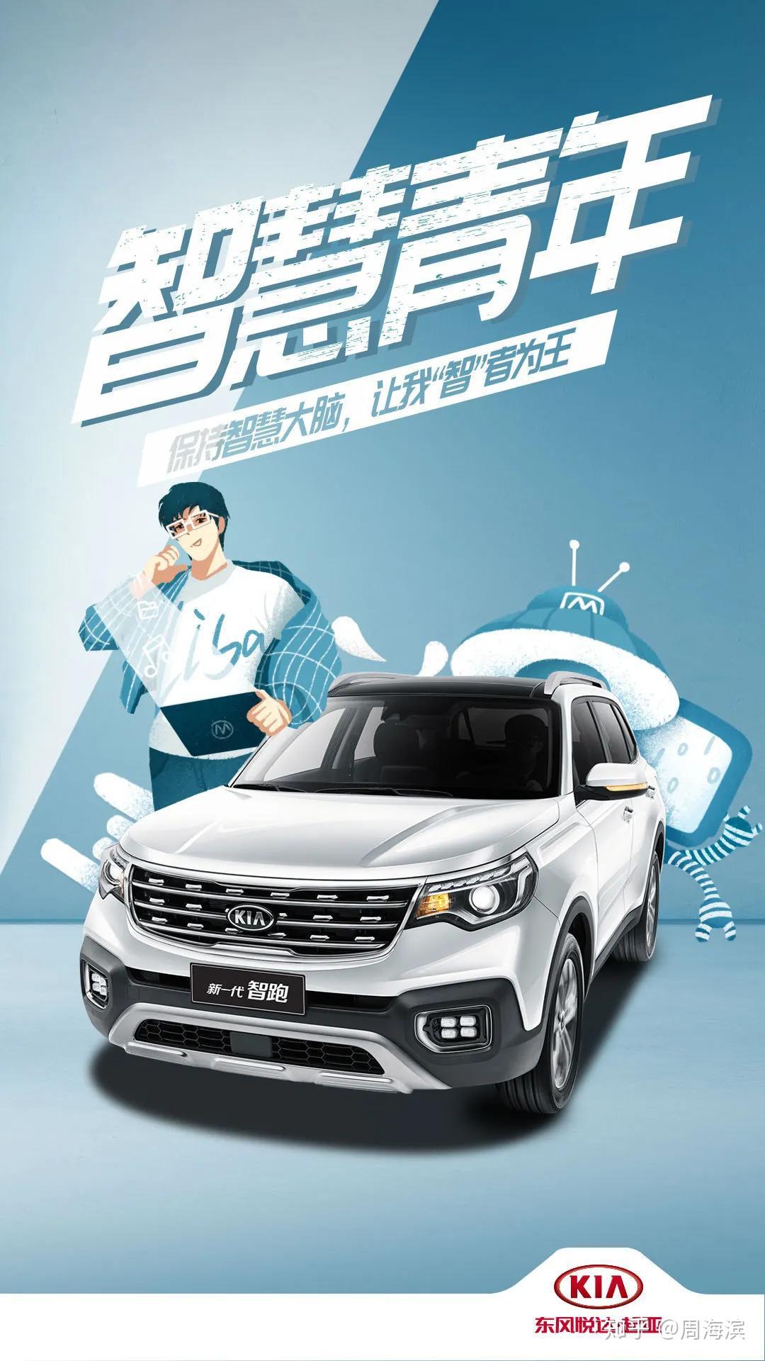 东风悦达起亚这就是个单纯的小测试