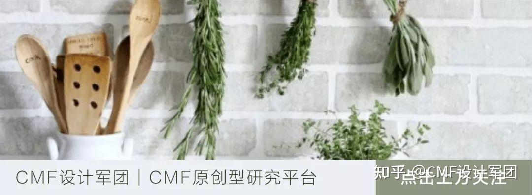 专访阿维塔关莹：深度了解成功车企背后的CMF设计故事