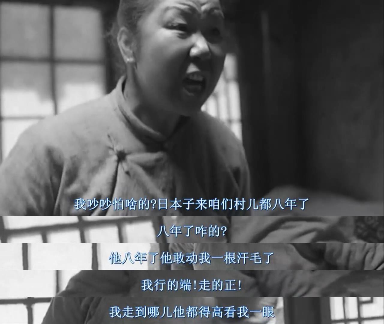 姜文《鬼子来了》-台词收录