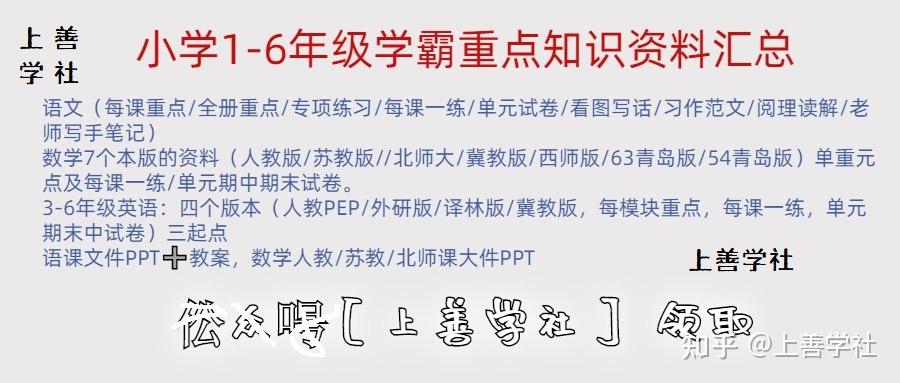 100个小学生猜字谜大全及答案 - 知乎