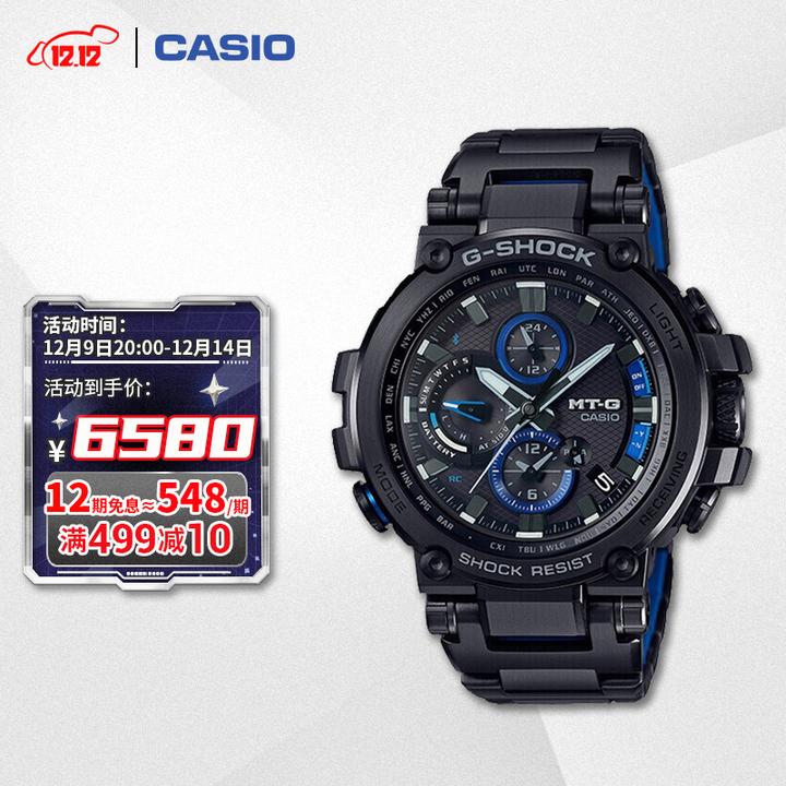 ☆極美品☆CASIO G-SHOCK MTG-B1000 - buzzmedia.co.il